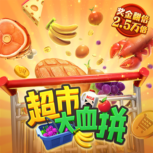 跑狗图新版玄机图