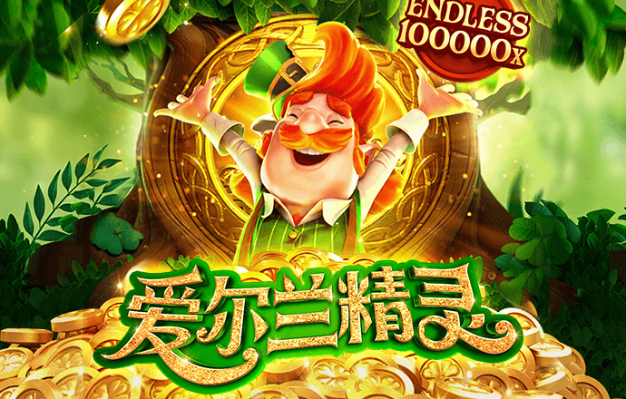雷速app官网下载