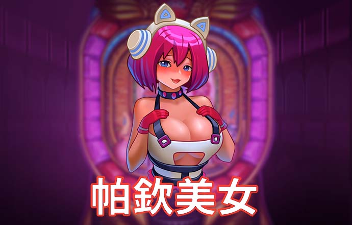 8HCP19:COM-WWW:8HCP19:COM截图3